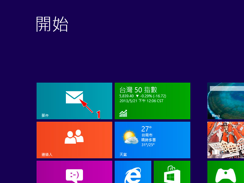  Windows 8 - Mail App 電子郵件設定範例