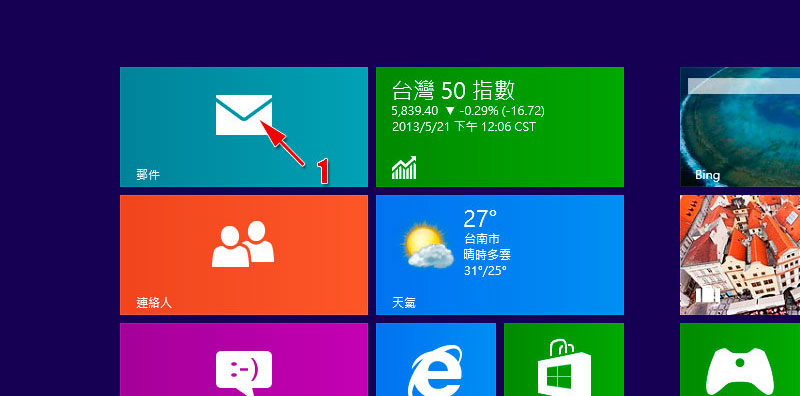 Windows 8 - Mail App 電子郵件設定範例